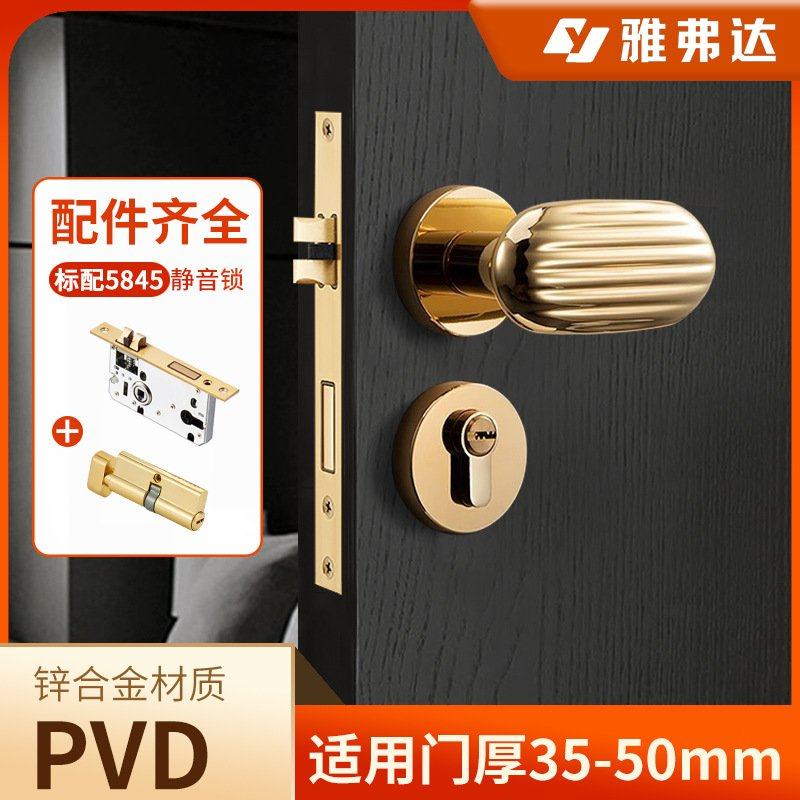 室内门锁卧室网红静音门锁卫生间现代简约实木房门锁把手磁吸门锁,基础建材,机械门锁,淘宝优惠券,粉丝福利购,淘宝优惠卷