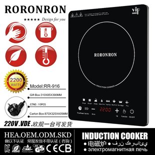 智能电磁炉 家用110V厂家外贸出口家电跨境代发Induction cooker