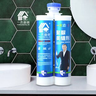 一木森林聚脲美缝剂品牌十大家用 质保50年 室外阳台防水防霉专用