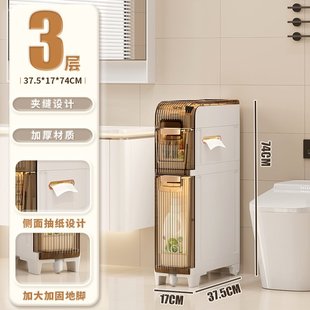 收纳柜家用卫生间马桶缝隙多层塑料储物柜免安装 夹缝抽屉式 置双申