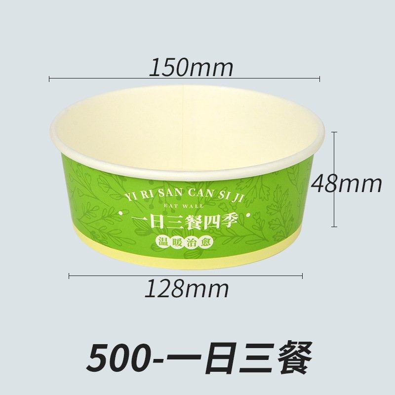 一次性纸碗 网红国潮铝箔加厚打包盒带盖圆形外卖粉面炒饭打包碗,厨房/烹饪用具,烘焙用纸,淘宝优惠券,粉丝福利购,淘宝优惠卷