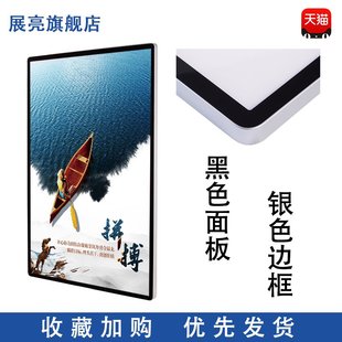 磁吸海报框电梯广告框铝合金开启式画框框架轿厢亚克力相框a4王之