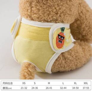 宠物生理裤母姨妈裤母猫避孕裤公猫男生猫咪安全裤猫裤子防交配