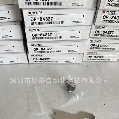 基恩士 OP-84327 OP-77681 OP-77679 高精度接触式传感器安装支架