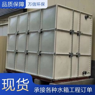 定制玻璃钢模压保温水箱拼装 大型工业蓄水池楼顶水箱 式 方形水箱