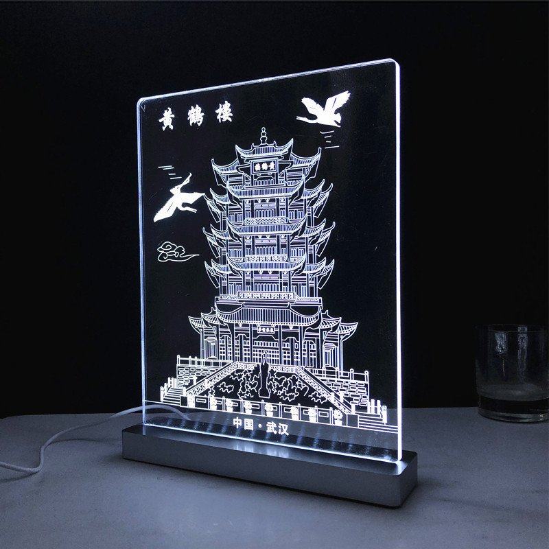 黄鹤楼景区礼盒充电发光透明亚克力激光雕刻桌牌室内摆件t型台卡,家居饰品,桌面摆件,淘宝优惠券,粉丝福利购,淘宝优惠卷