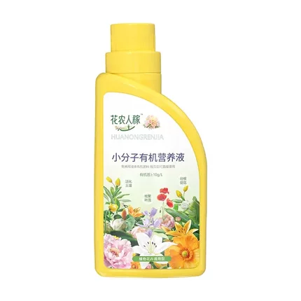 花农人稼小分子有机营养液花卉通用型家庭园艺抗菌小分子有机花肥