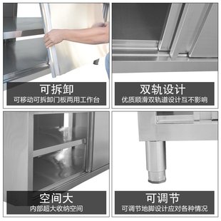 不锈钢焊接工作台厨房酒店推拉门操作台打荷台家用商用收纳储物柜