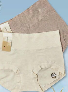 棉稻田女士内裤 L码 盒装 6条32条装 简约中高腰纯色彩棉三角裤