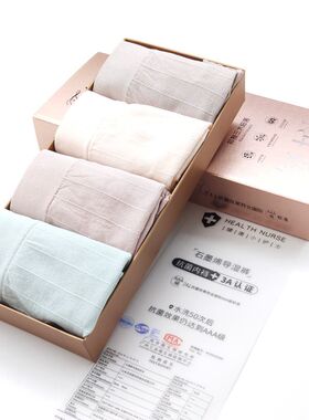 石墨烯金盒女士内裤女春季透气抗菌裤薄款无痕中腰少女三角裤