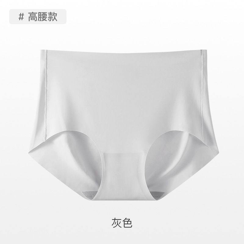无痕内裤女士一片式女生底裤大码冰丝桑蚕丝抗菌桃心臀透气三角裤,女士内衣/男士内衣/家居服,女三角裤,淘宝优惠券,粉丝福利购,淘宝优惠卷
