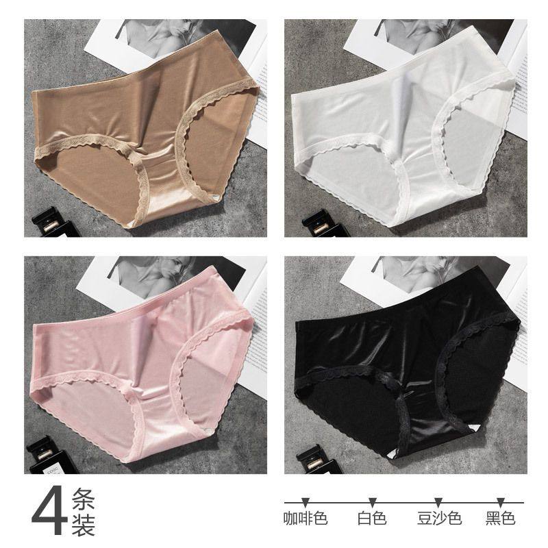 无痕内裤女纯棉裆抗菌中腰石墨烯超薄冰丝款性感纯色三角裤,女士内衣/男士内衣/家居服,女三角裤,淘宝优惠券,粉丝福利购,淘宝优惠卷