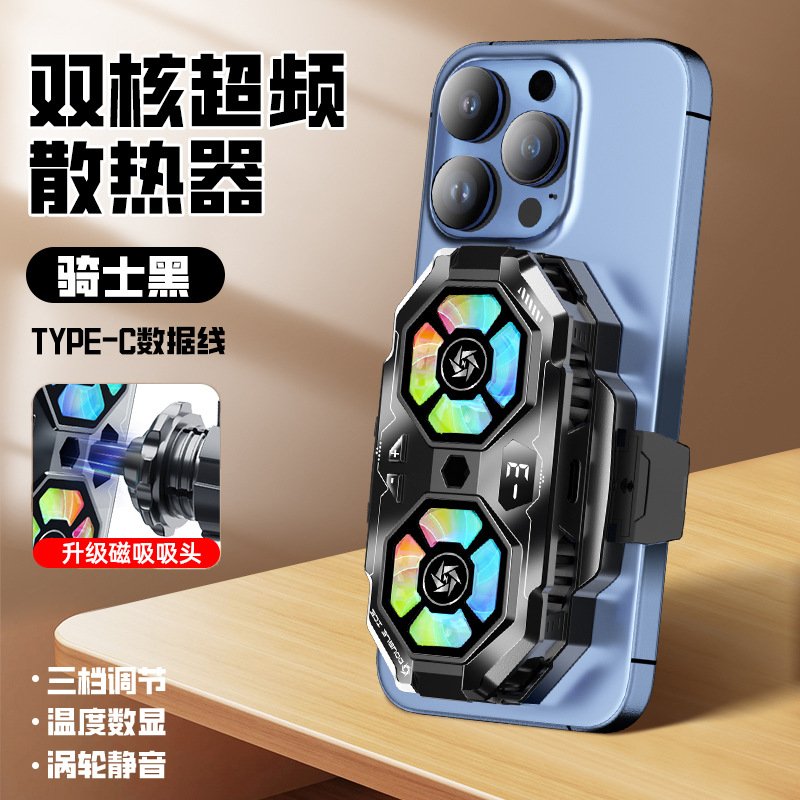 SL-22双核直播手机散热器半导体结冰制冷静音数显手机直播专用