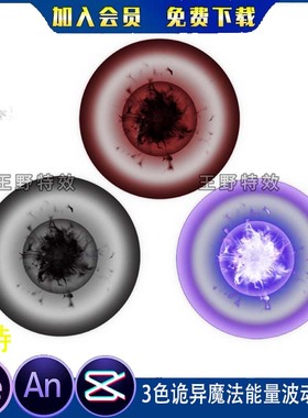 3色诡异魔法球暗能量波动圆球涌动沙雕动画能量聚集AE/AN特效素材