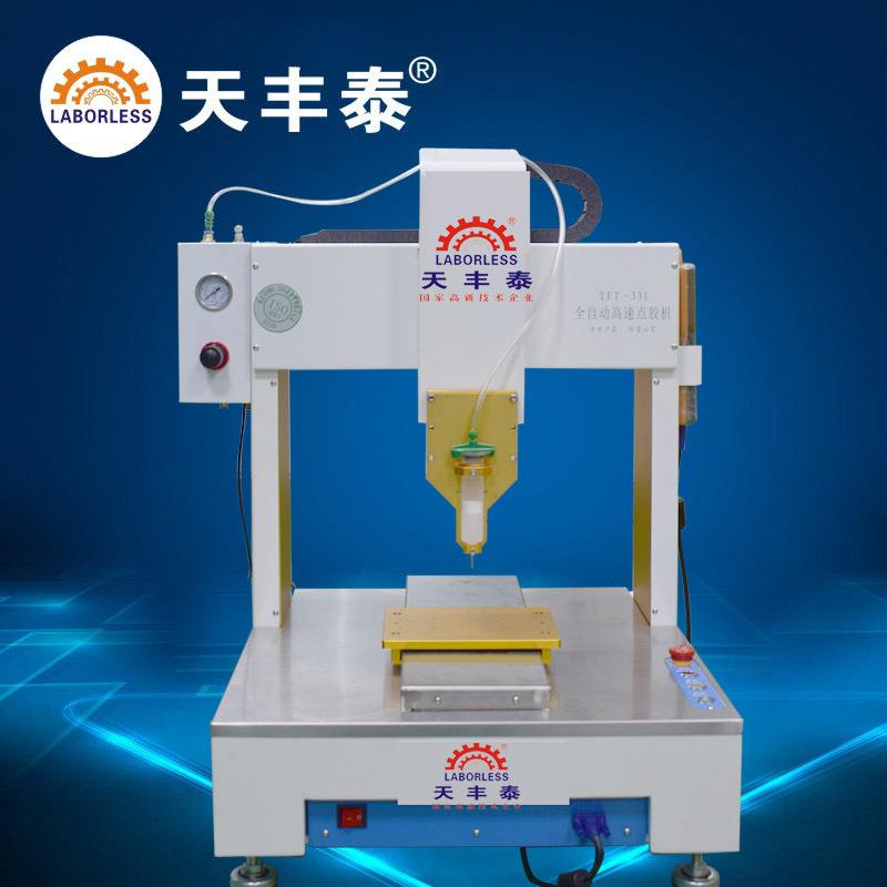 厂家直销TFT-331三轴自动点胶机全自动高速三维点胶机点胶