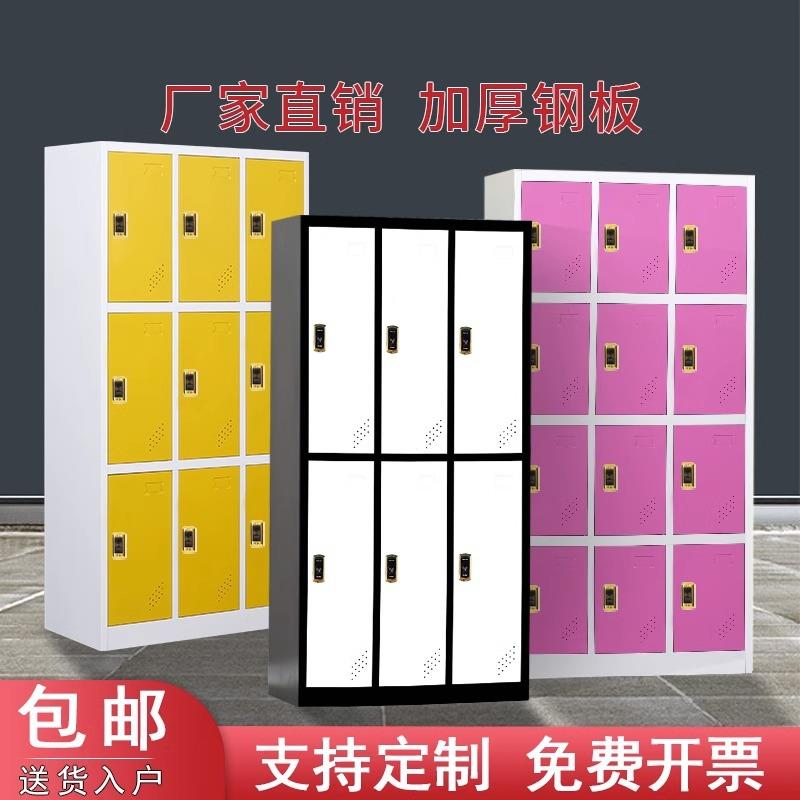 钢制彩色更衣柜电子感应锁密码锁学校体育馆健身房存包员工储物柜