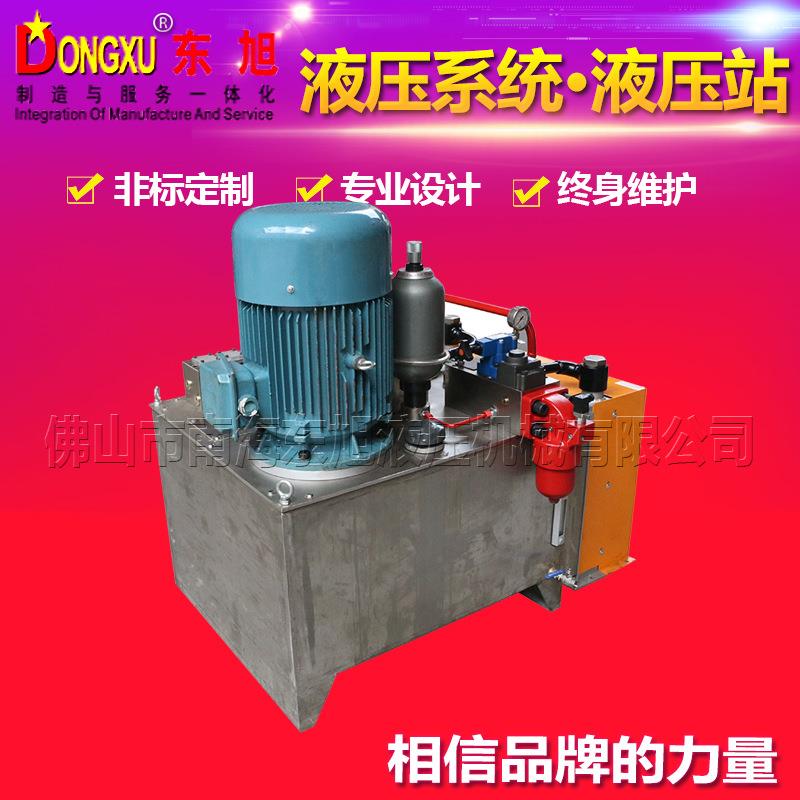 专业设计制造非标液压系统液压控制系统液压动力系统泵站