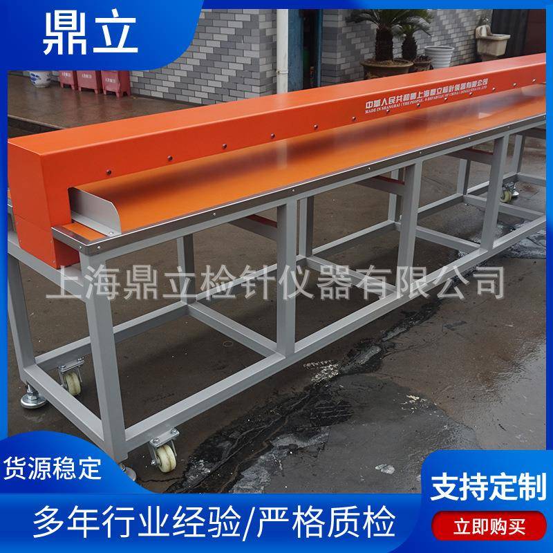 厂家供应JZQ-2000-2型无传动式超宽幅检针机高支架版超宽幅验针机