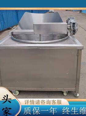 全自动风味锅巴油炸锅花椒大料炸香油炸机厂家商用鱿鱼圈油炸机器