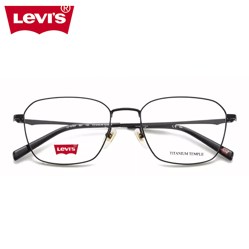 Levis李维斯眼镜框商务方形框架男超轻钛材可配度数送镜片 LV7078