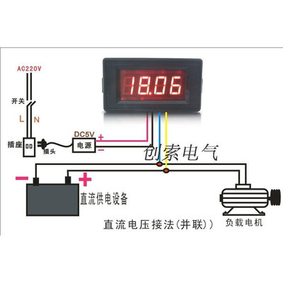 COSO创索CS5135电压表直流数字数显表DC200uA 20V 200V 500V表头