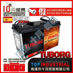 原装 电瓶 TUBORG GEL 蓄电池 12V100AH 西班牙 000 进口 TG600