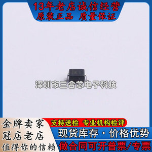 原装 MMSZ5251BS-7-F DIODES(美台)(22V 200mW)稳压二极管