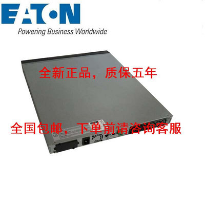 eaton5p1550i5p1550iups全新伊顿5p系列纯塔式伊顿电源///