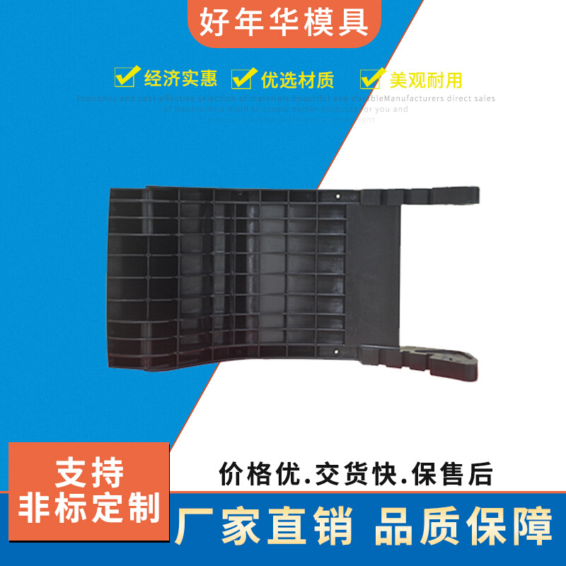 加工塑胶注塑成型模具定制塑料模具汽车模具注塑模具包胶模具