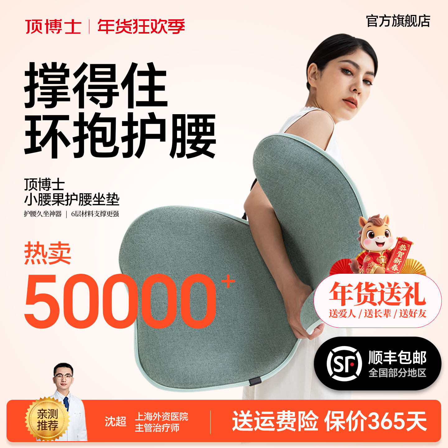 顶博士小腰果护腰坐垫办公室工位久坐神器矫姿正花瓣腰靠椅子垫,居家布艺,美臀垫/保健坐垫,淘宝优惠券,粉丝福利购,淘宝优惠卷