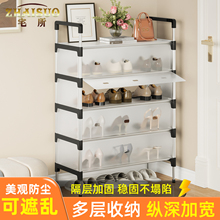 宅所简易鞋架防尘多层家用门口出租房宿舍收纳架结实耐用入户鞋柜