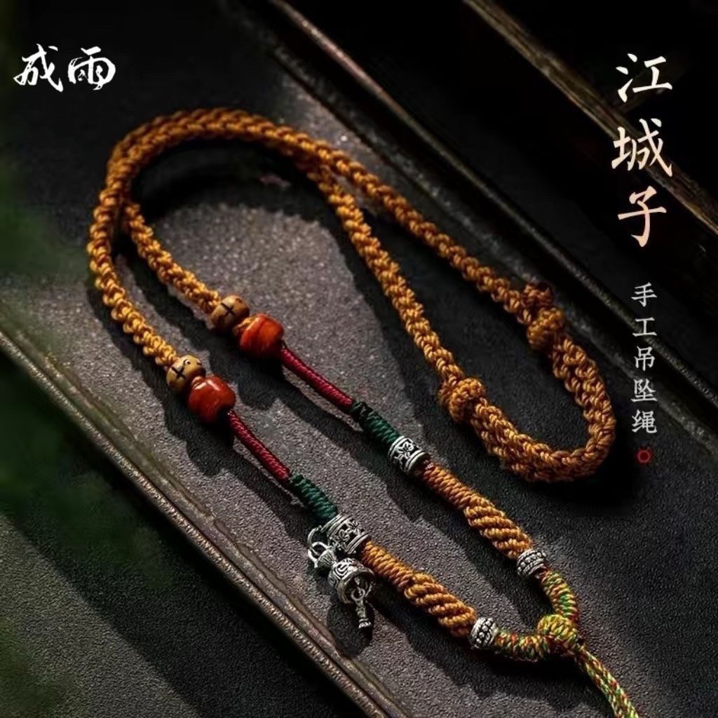 藏式银饰棉线挂脖吊坠项链绳民族风牛骨唐卡佛牌文玩高货绳编织绳