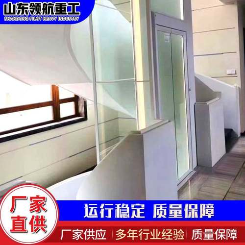 厂家直销家用电梯 二层三层四层观光复式阁楼别墅家用小型电梯