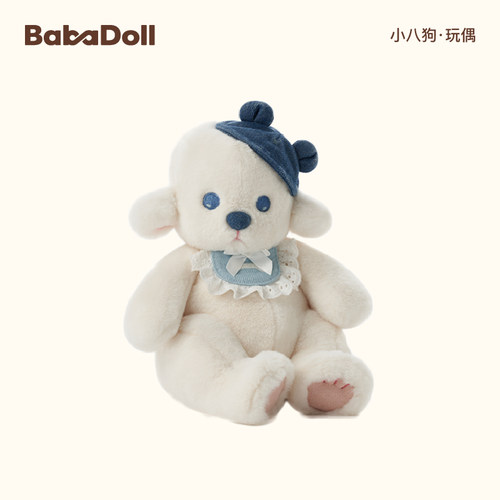 babadoll小八狗公仔玩偶礼盒装