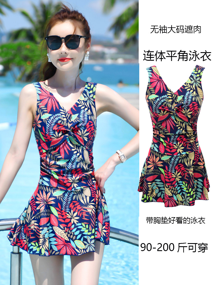 新款大码连体裙式平角显瘦遮肚泳装大小胸聚拢泡温泉度假女游泳衣