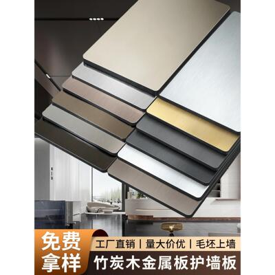 PET金属板拉丝磨砂镜面碳晶板防撞波纹护墙板酒店卫生间SPC石晶板