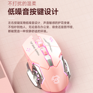 电脑男女生适用 慕如T1鼠标有线静音办公商务电竞游戏宏笔记本台式