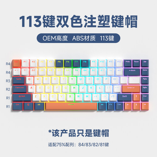 潮流精品，品质保证