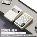 铝坨坨数字小键盘Pad办公财务Wave雨75极光80伴侣 慕如PANDA20v2版