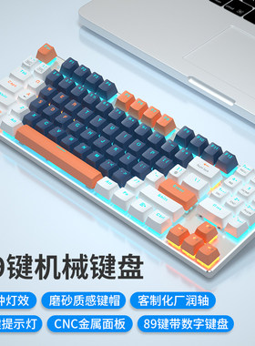 狼派铝合金静音轴有线机械键盘