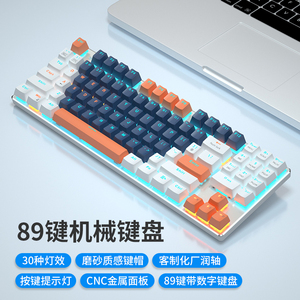 狼派铝合金静音轴有线机械键盘