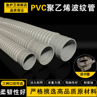 鱼缸PVC螺纹管波纹管加粗水管50mm 40 32大口径下水软管排水管