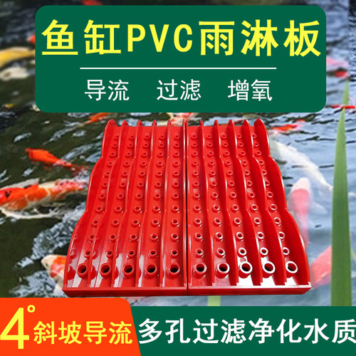 导流板分流板滤材过滤板隔离板