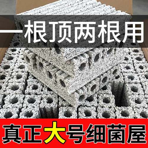 水族鱼缸专用过滤材料细菌屋