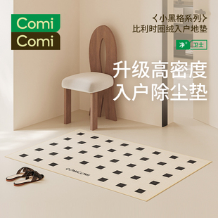 COMICOMI小黑格入户地垫家用门口圈绒脚垫高级感玄关进门垫子防滑
