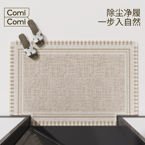 ComiComi入户进门玄关防滑地垫
