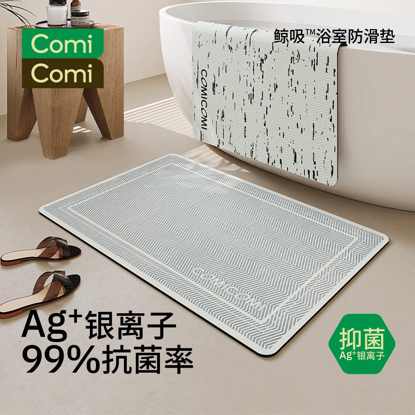 潮流精品，品质保证