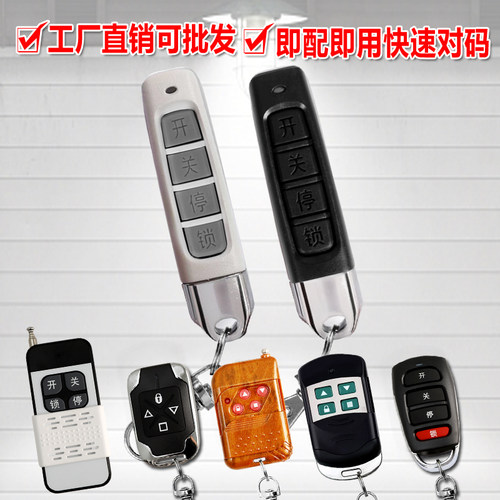 拇指对拷遥控器小巧玲珑经济实惠