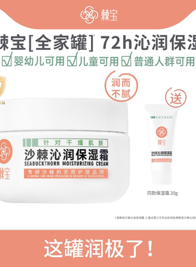 棘宝妆前保湿打底服帖橘子贴贴霜
