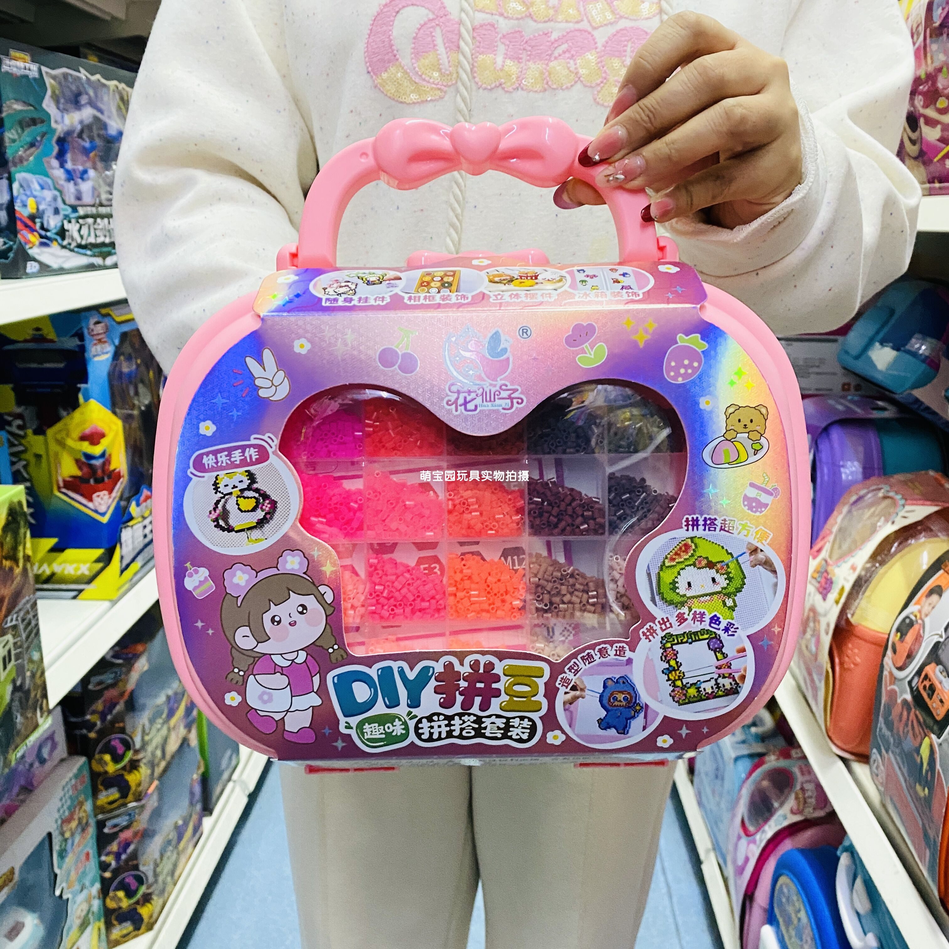 花仙子儿童创意DIY趣味拼豆拼搭手提箱男女孩益智手工制作玩具礼,玩具/童车/益智/积木/模型,拼豆/拼豆工具,淘宝优惠券,粉丝福利购,淘宝优惠卷